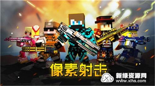 像素射击更新最新爆料吧,最新爆料揭秘全新玩法与升级内容